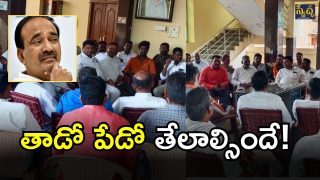 BJP MP Etela Rajender (imagecredit:swetcha)