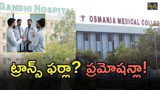 Medical College Vacancies (imagecredit:twitter)