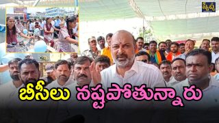 BJP on BC Reservation Bill (imagecredit:swetcha)
