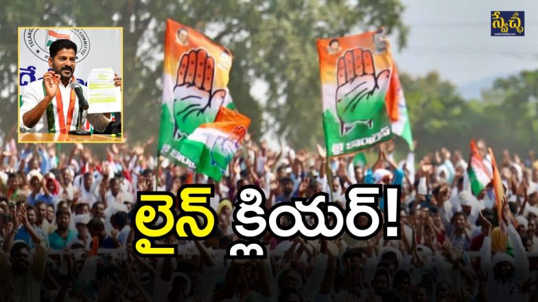BC Reservation Bill (imagecredit:twitter)