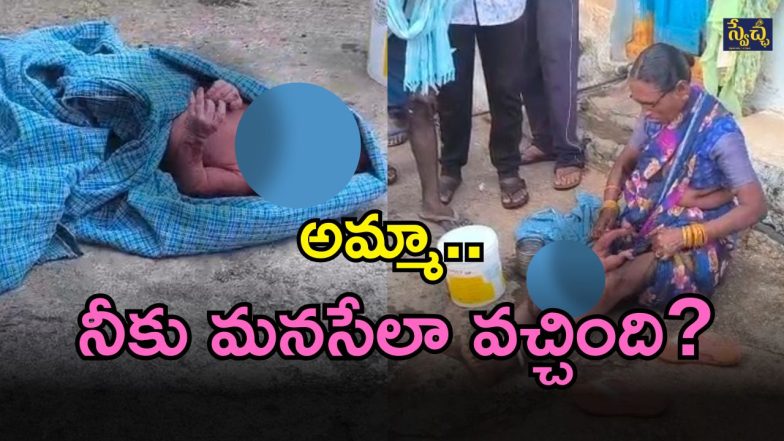 Jangaon district (imagecredit:swetcha)