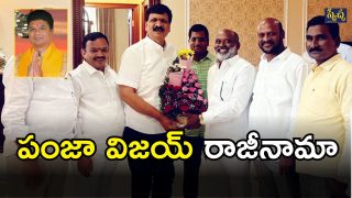 Vijay Kumar Resigns (imagecredit:swetcha)
