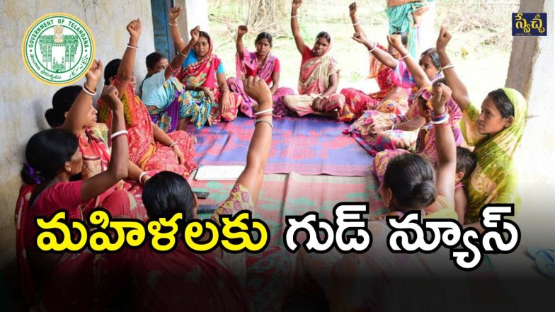Indira Mahila Shakti Vijayotsavam (imagecredit:twitter)