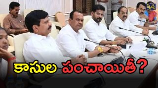 TG Ministers (imagecredit:twitter)
