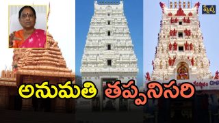Telangana Endowments Department (imagecredit:twitter)