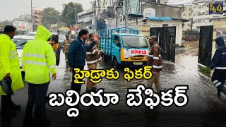 GHMC (imagecredit:swetcha)