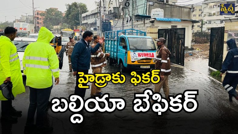 GHMC (imagecredit:swetcha)