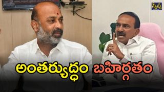 Telangana BJP (imagecredit:twitter)