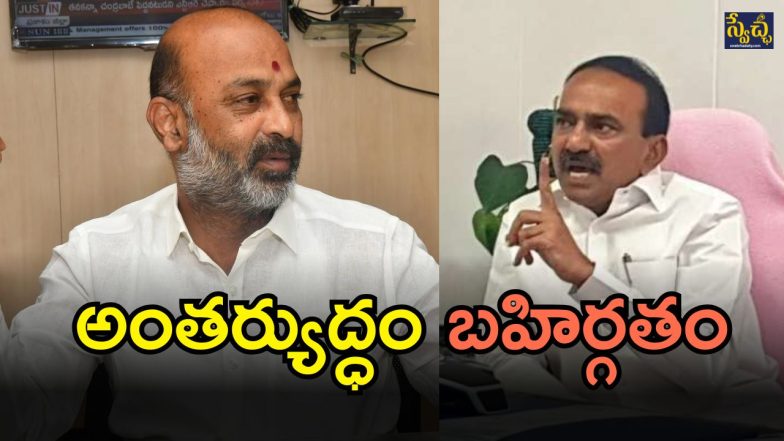 Telangana BJP (imagecredit:twitter)