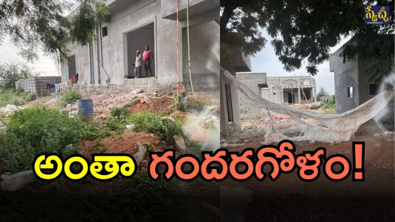 Gadwal Municipality (imagecredit:swetcha)