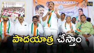 Gadwal Congress leaders (imagecredit:swetcha)