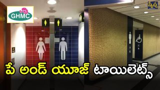 GHMC (imagecredit:swetcha)
