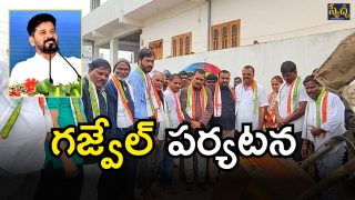 CM Revanth Reddy (imagecredit:swetcha)