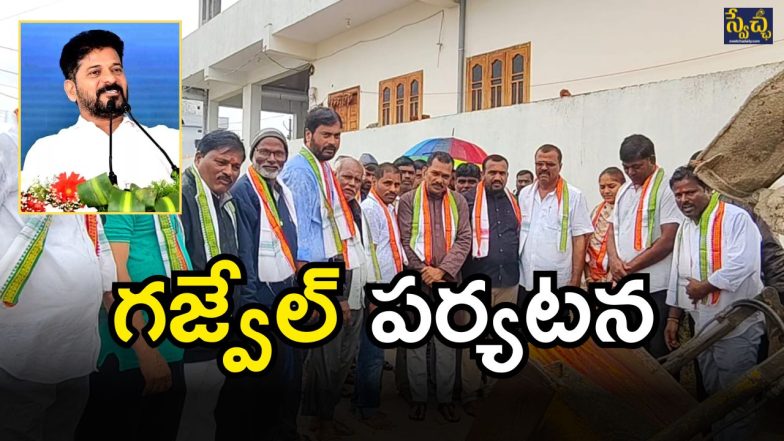 CM Revanth Reddy (imagecredit:swetcha)