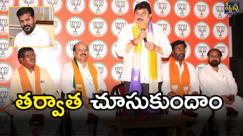 Ramchander Rao (imagecredit:swetcha)