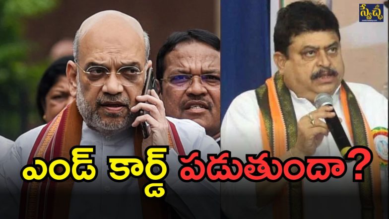 Ramchander Rao (imagecredit:twitter)
