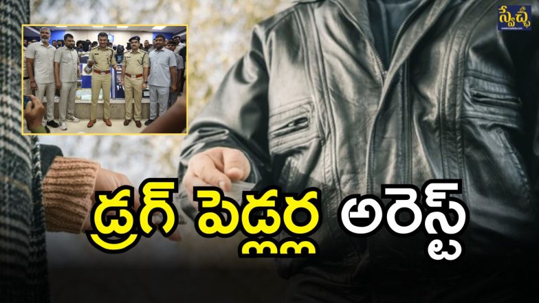 Drugs Seized (imagecredit:swetcha)