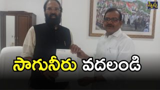 Ganapuram project (imagecredit:swetcha)