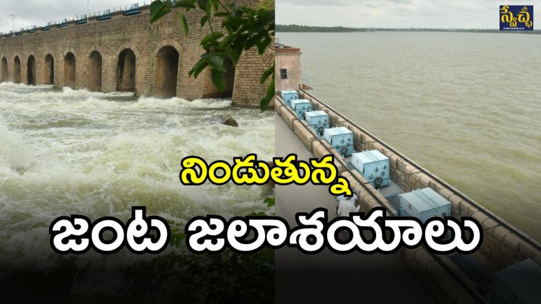 Musi river (imagecredit:twitter)