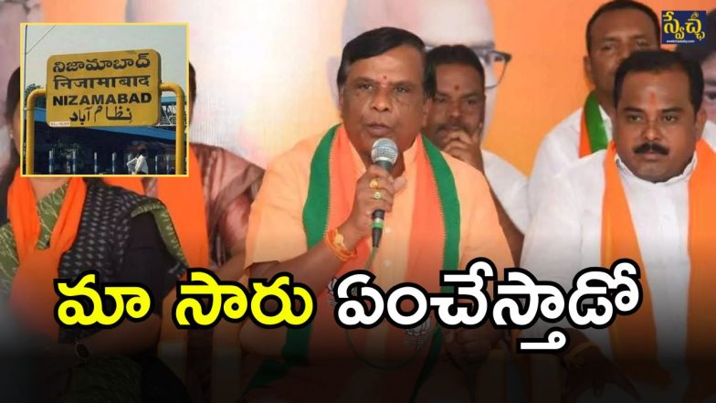 MLA Dhanpal Suryanarayana (imagecredit:twitter)