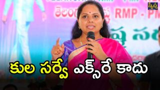 MLC Kavitha (imagecredit:twitter)