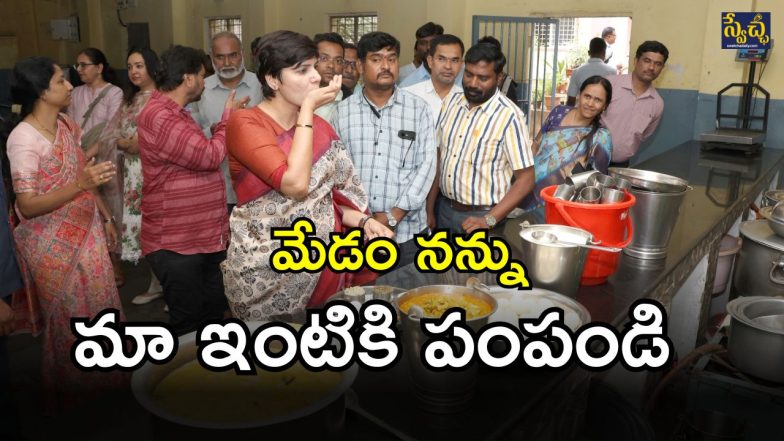 Hyd Collector (imagecredit:swetcha)