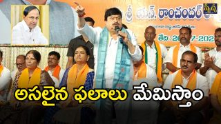 Ramachandra Rao (imagecredit:swetcha)