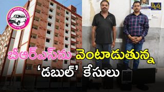 Double Bed House Scam (imagecredit:swetcha)