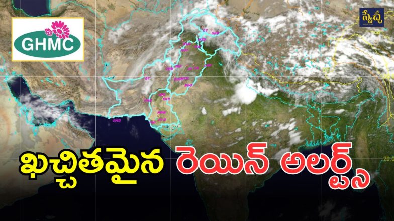 GHMC (imagecredit:twitter)