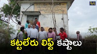 CPM Madupalli Gopala Rao (imagecredit:swetcha)