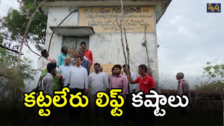 CPM Madupalli Gopala Rao (imagecredit:swetcha)