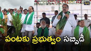 Thummala Nageswara Rao (imagecredit:swetcha)