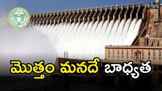 Nagarjuna Sagar (imagecredit:twitter)
