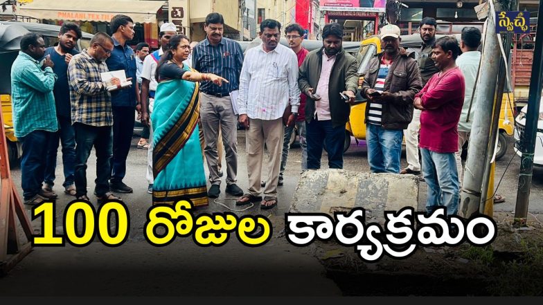 Mayor Sudharani (imagecredit:swetcha)