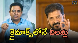CM Revanth Reddy (imagecredit:twitter)