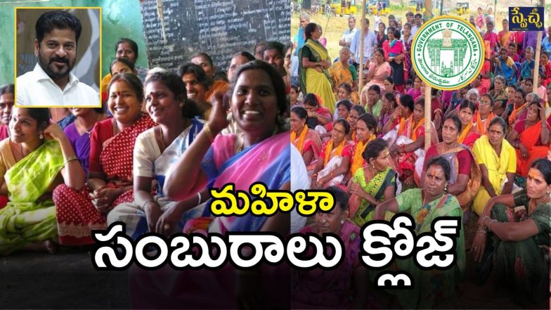 Loans to Women (imagecredit:twitter)