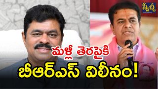 KTR vs Ramesh (IMAGE credit: twiter)