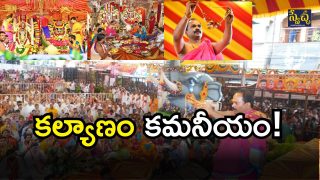 Balkampet Yellamma Kalyanam( IMAGE CXREDIT: SWETCHA REPORTER)