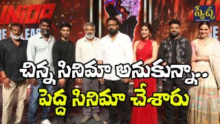 Junior Pre Release Event