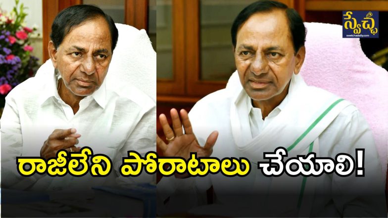 BRS KCR(IMAGE credit: twiter)