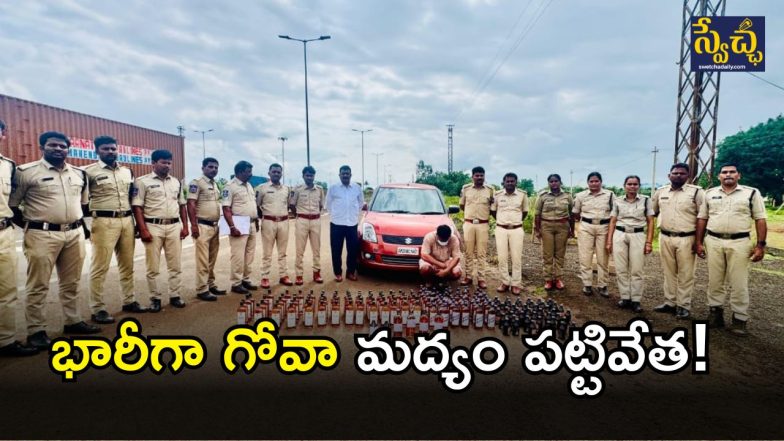 Alcohol Seized (IMAGE credit: swetcha reporter)