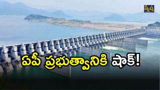 Banakacharla Project( IMAGE CREDIT: TWITTER)