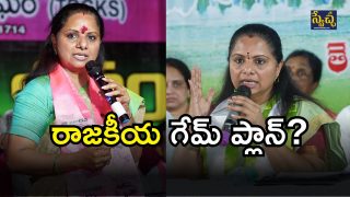 Kavitha( IMAGE CREDIT: TWITTER)