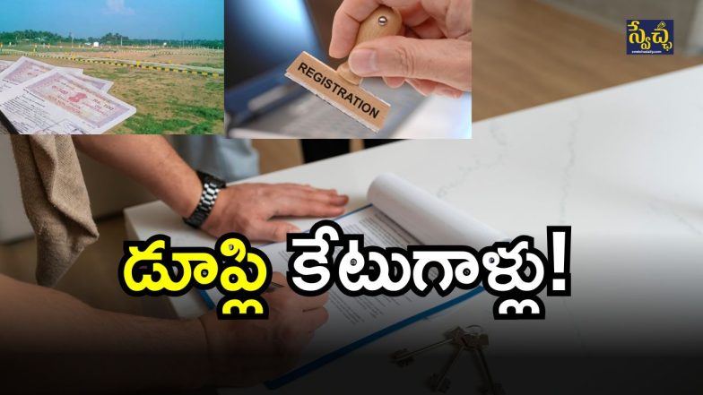 Ranga Reddy district( IMAGE credit: free pic or twitter)