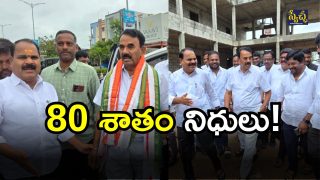 Minister Jupally Krishna Rao( image credit: swetcha reporter)