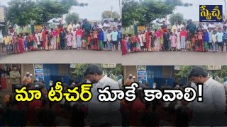 Students Protest( Image credit: swetcha reporter)