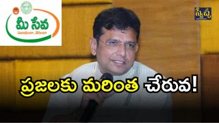 Minister Sridhar Babu( IMAGE CREDIT: TWITTER)