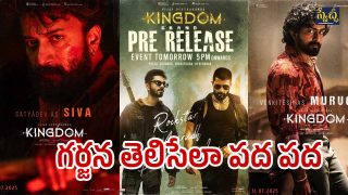 kingdom pre release event( image source :x)