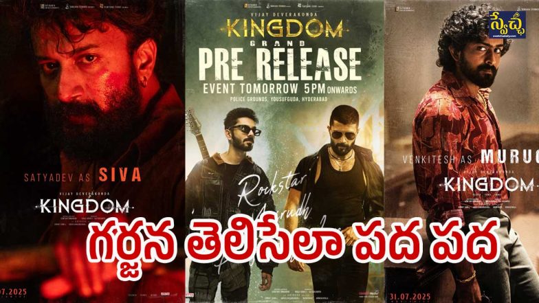 kingdom pre release event( image source :x)