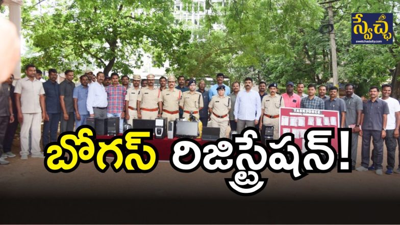 Warangal Task Force( IMAGE credit: swetcha reporter)